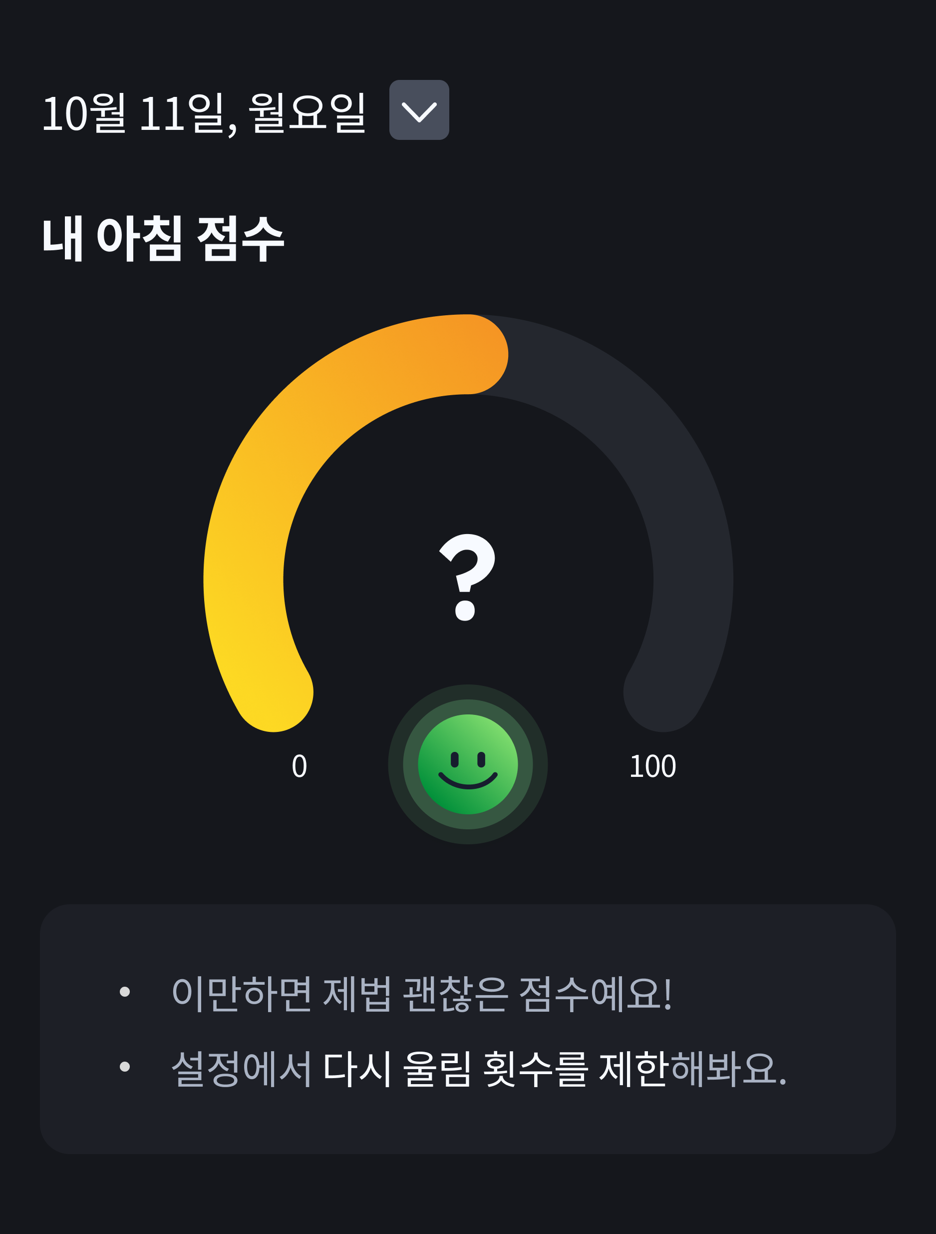mainResult_ko.png