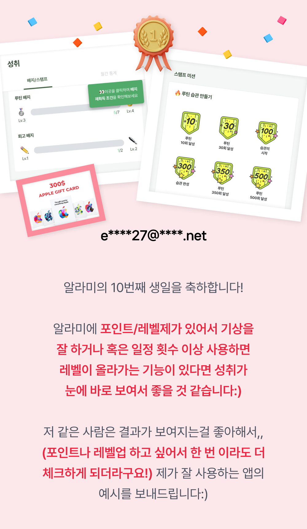 230623_알라밋업_당첨자사연_5-1.png
