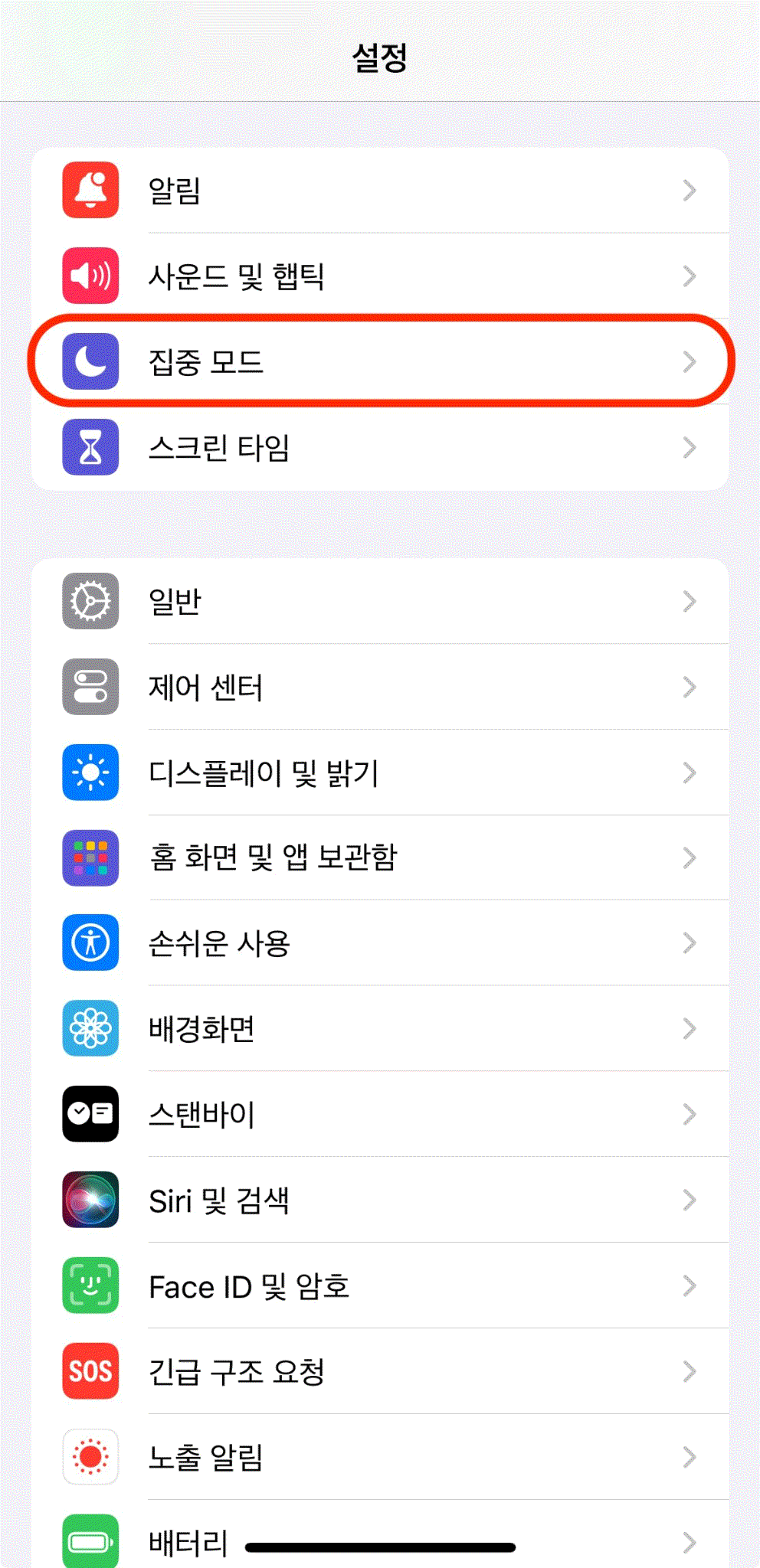 noring_settings_kr.gif