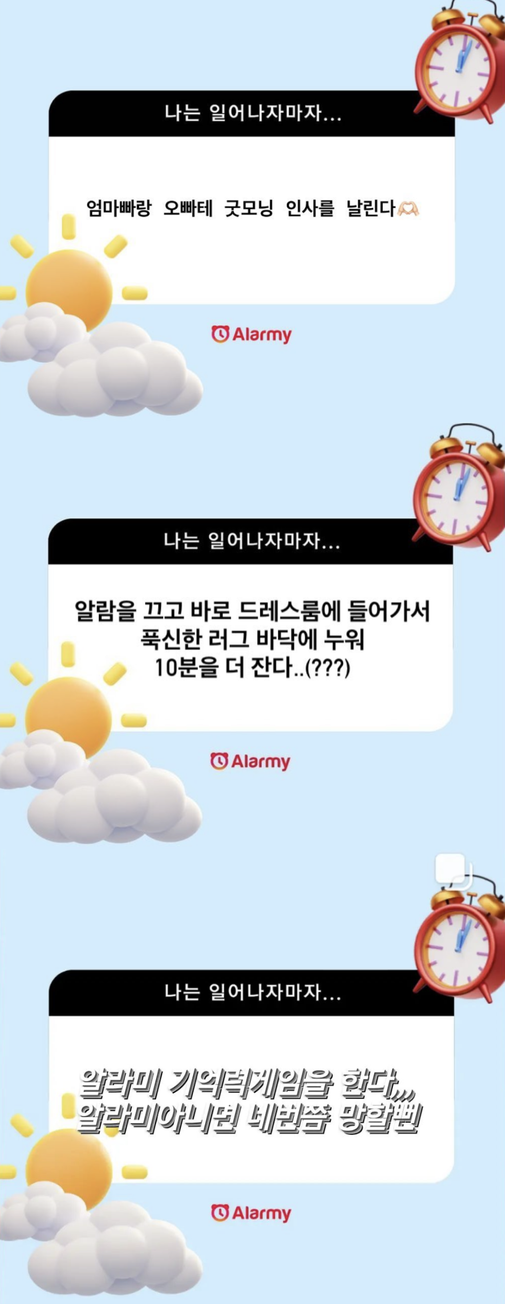 230623_알라밋업_인스타당첨자_1.png