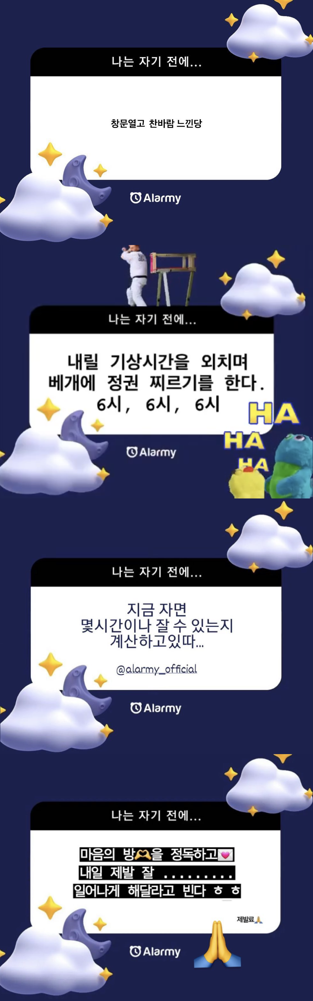 230623_알라밋업_인스타당첨자_2.png