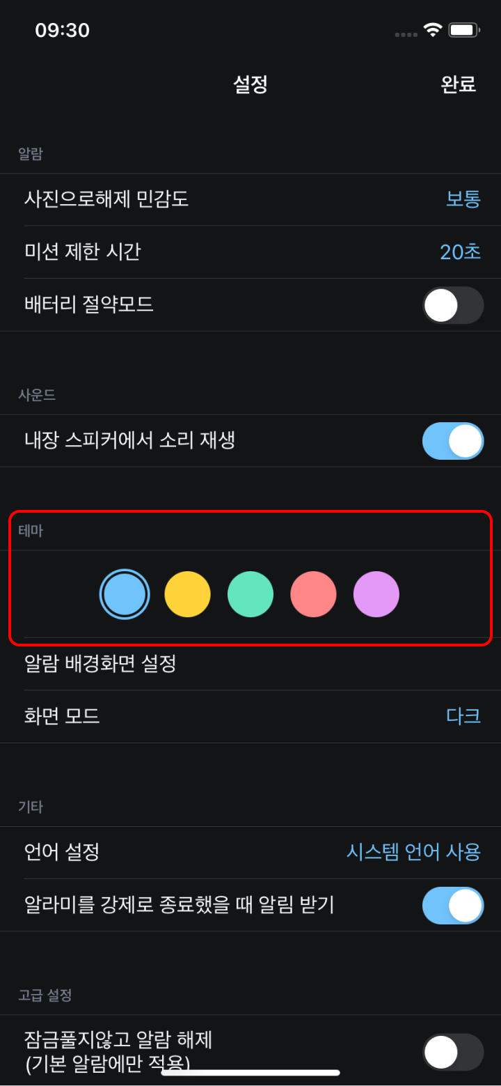 Group 3724.png