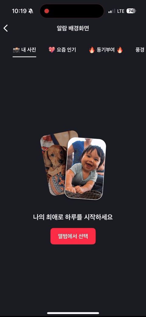 kr_album_ios-ezgif.com-video-to-gif-converter.gif