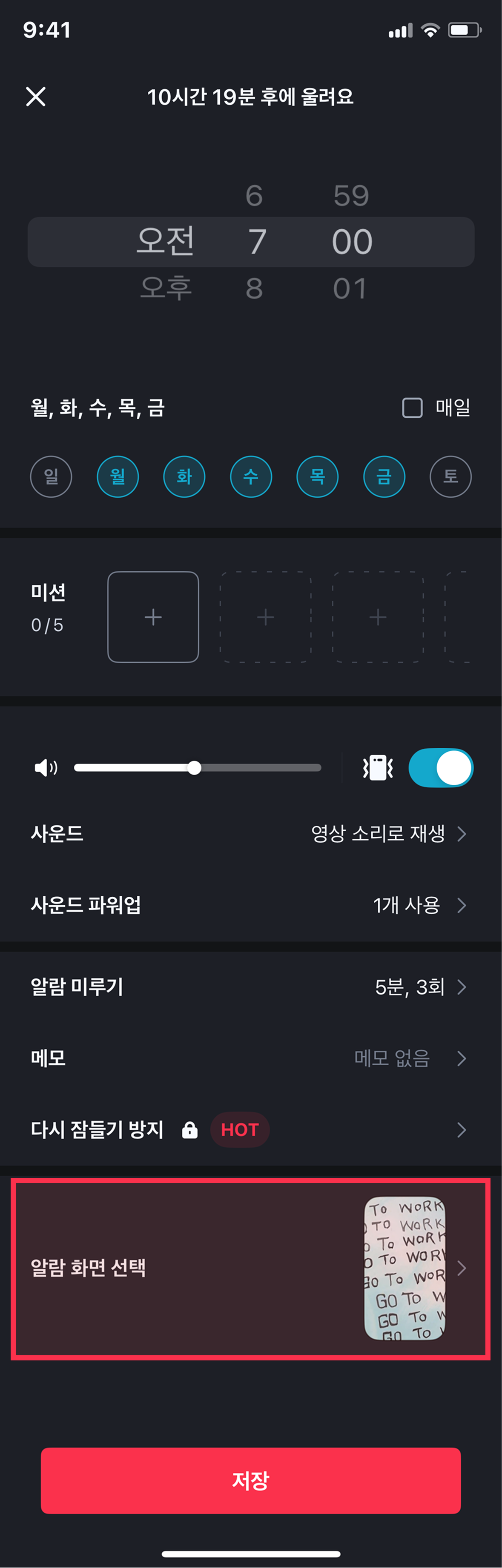 배경 공지 - ios - 국문2.png